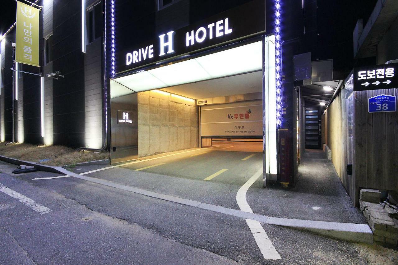 H Drive Hotel Iksan Экстерьер фото
